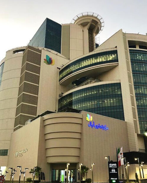 مرکز تجاری اپال تهران